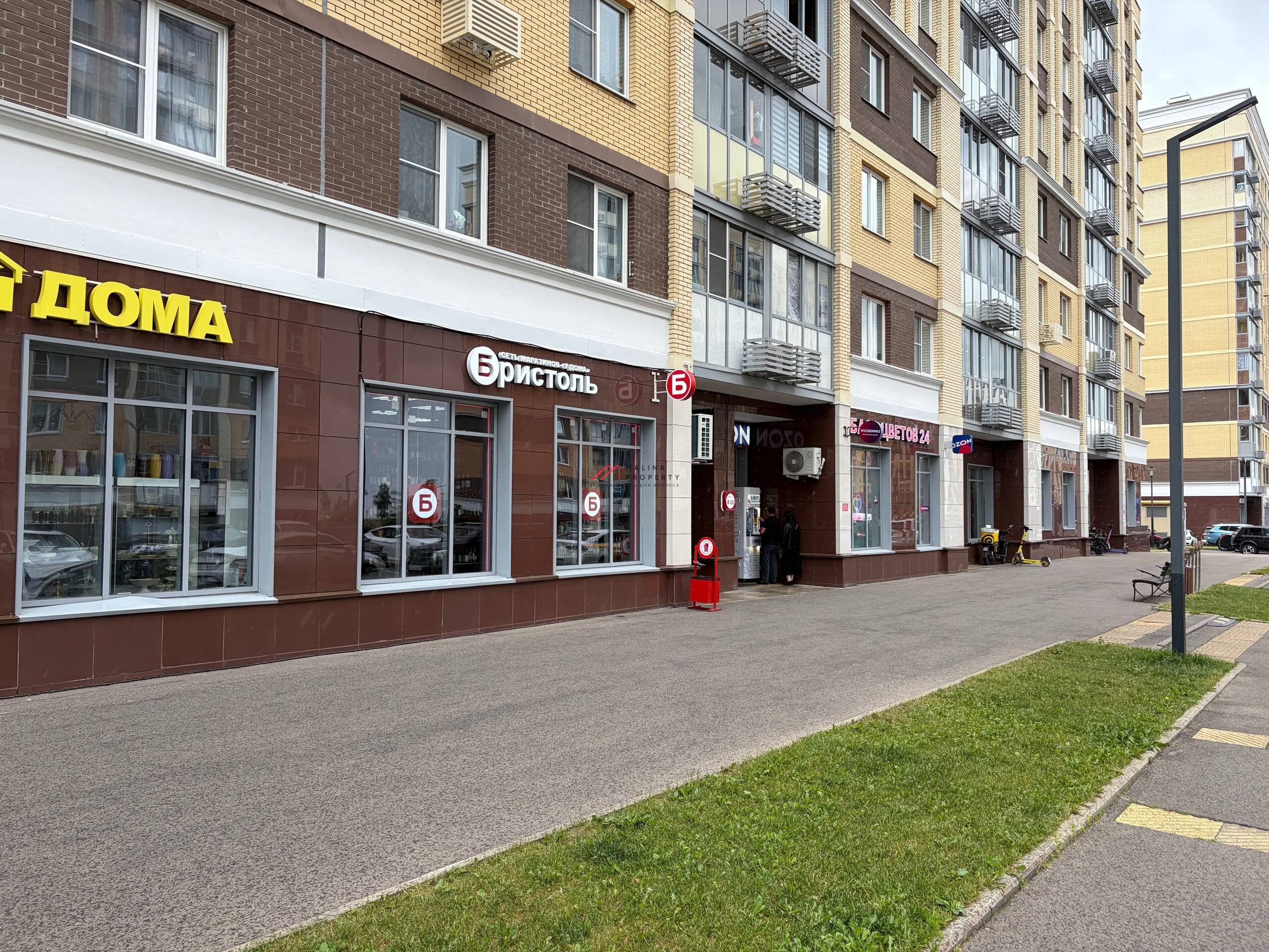 Продажа торгового помещения с арендаторам Бристоль