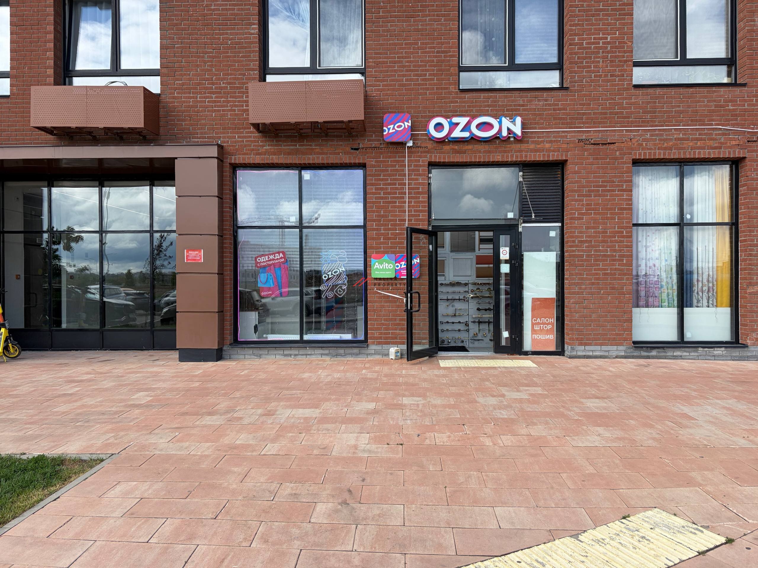 Продажа коммерческого помещения с арендатором Оzon