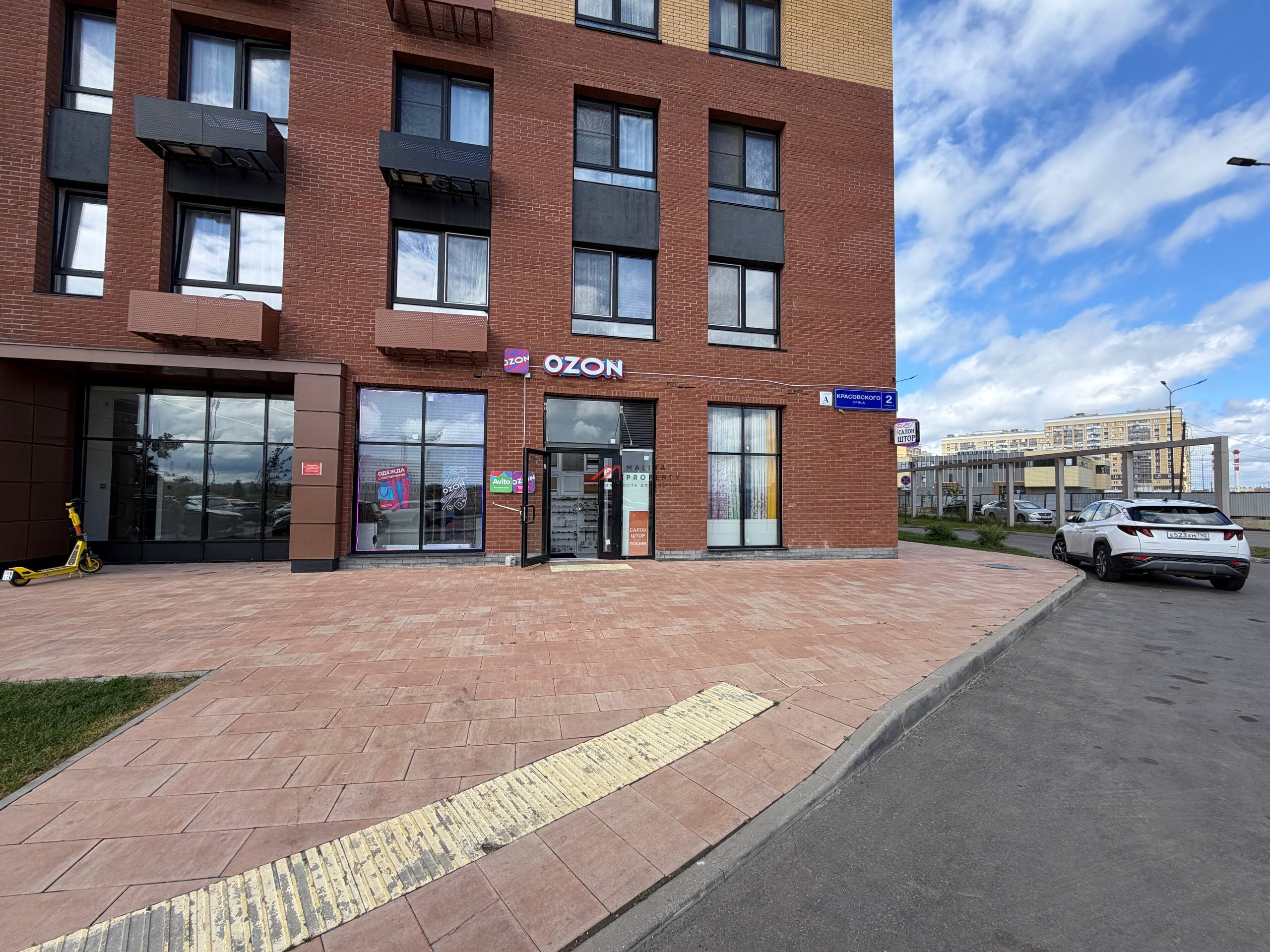 Продажа коммерческого помещения с арендатором Оzon