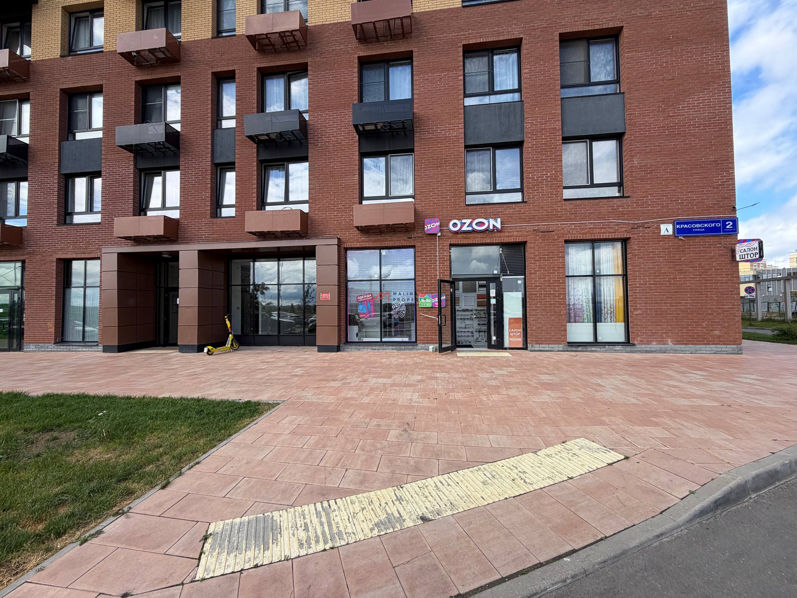 Продажа коммерческого помещения с арендатором Оzon