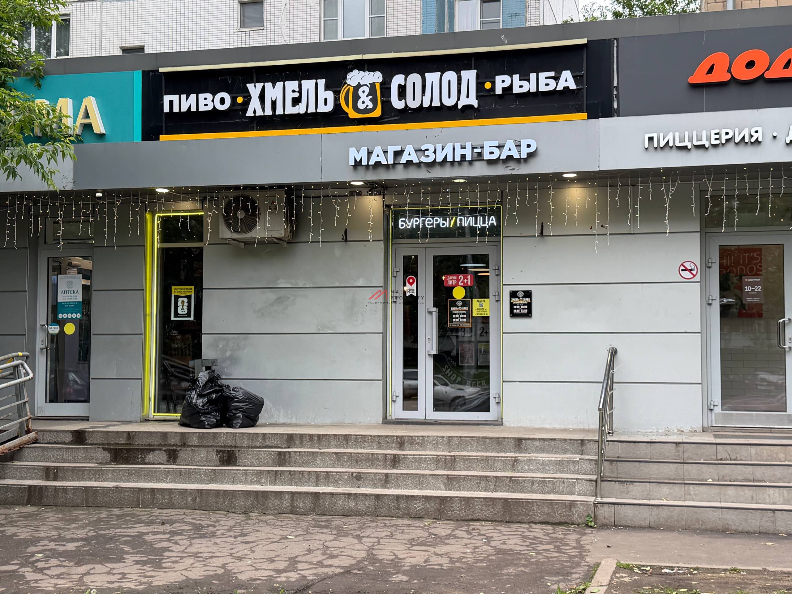 Продажа торгового помещения с арендатором магазин