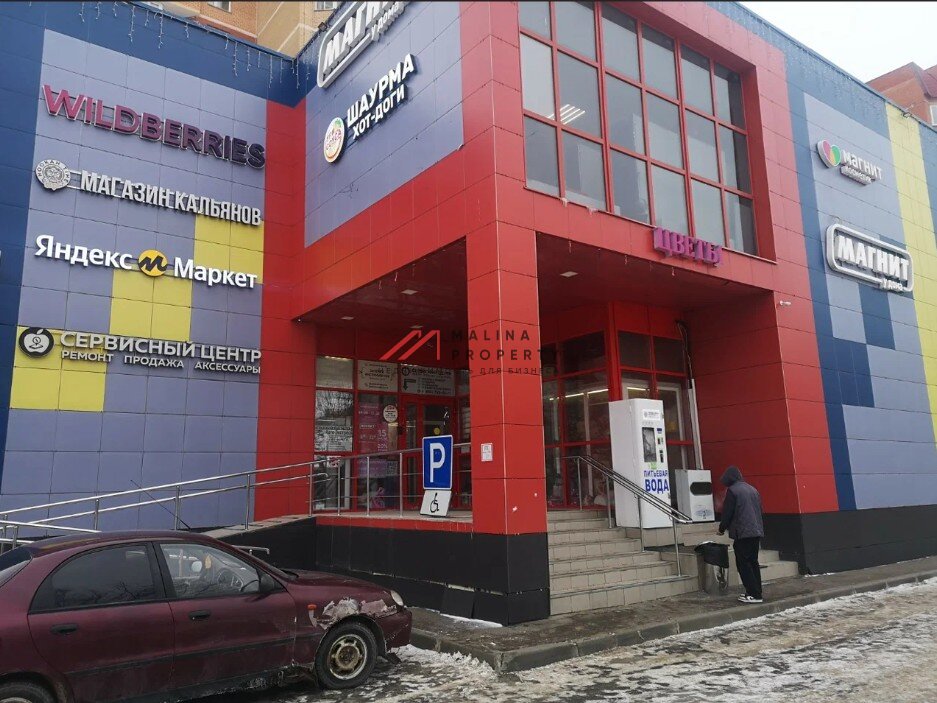 Продажа торгового здания с сетевыми арендаторами