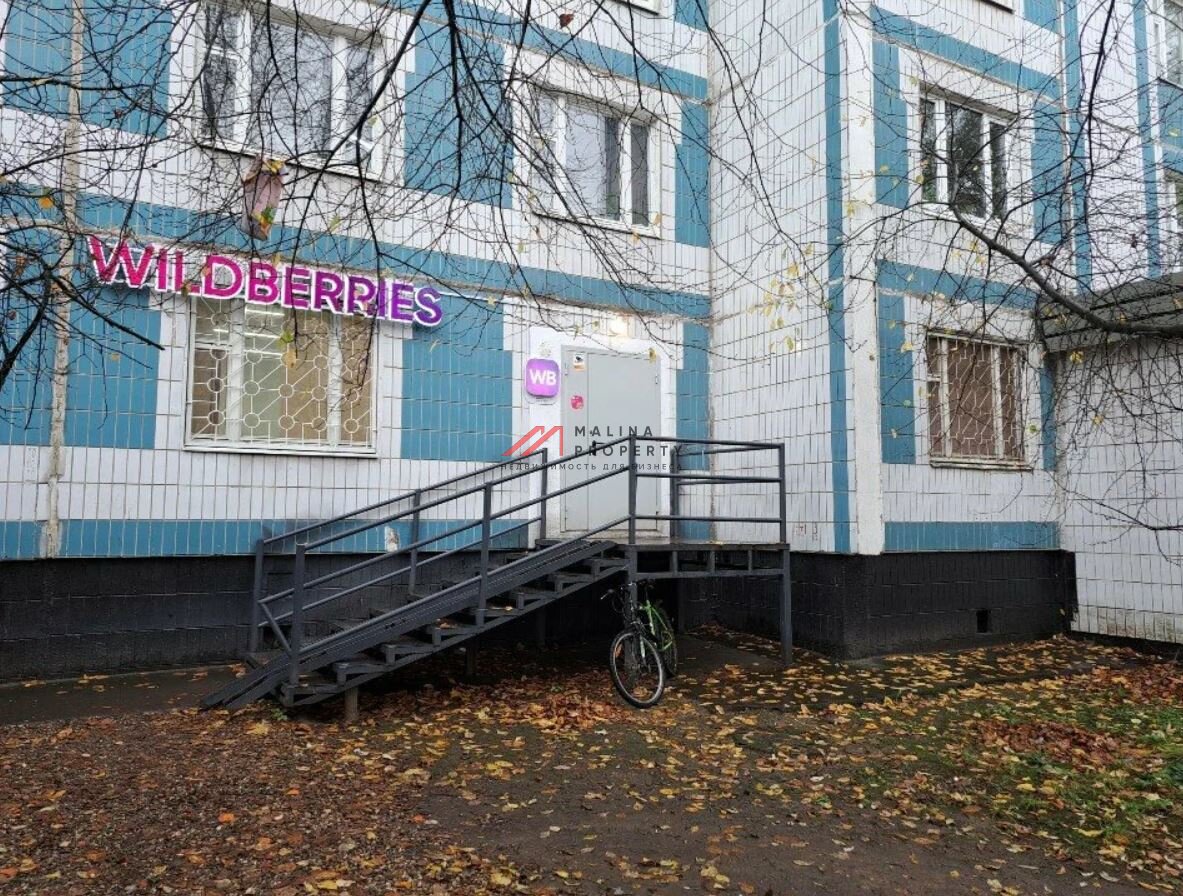 Продажа помещения с арендаторами на Солнцевском проспекте