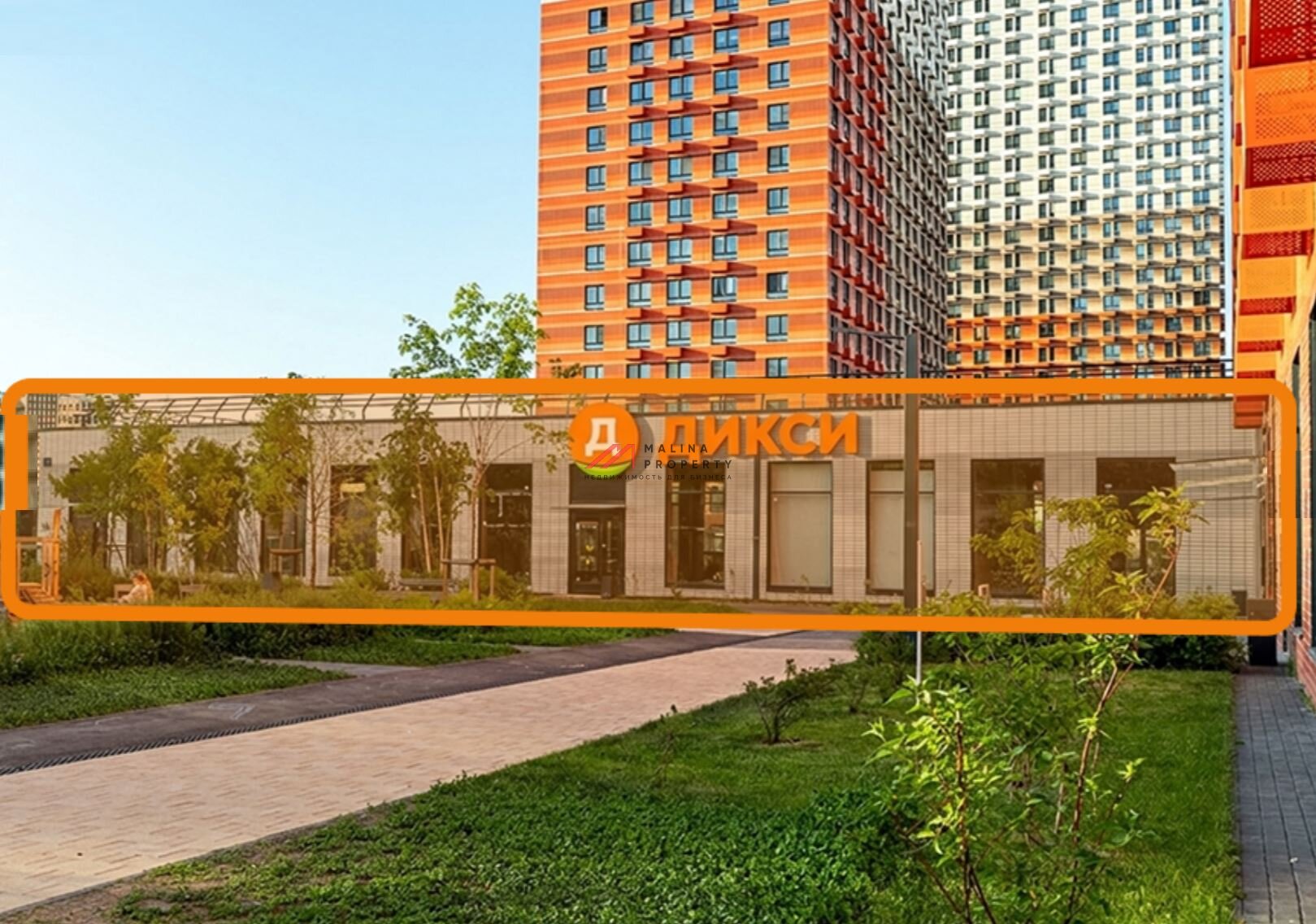 Продажа помещения с магазином Дикси в ЖК "Второй Нагатинский"