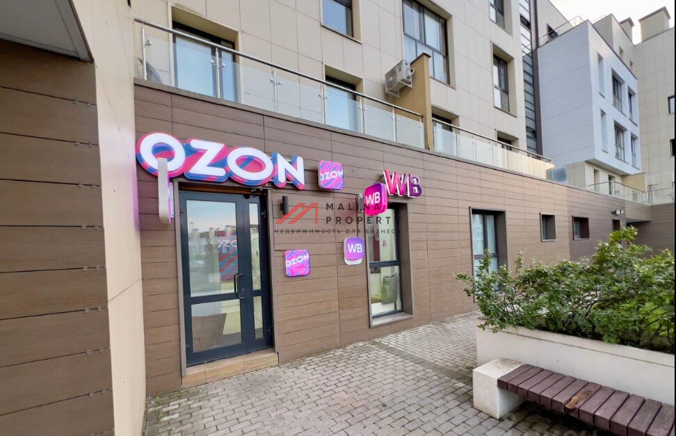 Продажа торгового помещения с Wildberries+Ozon