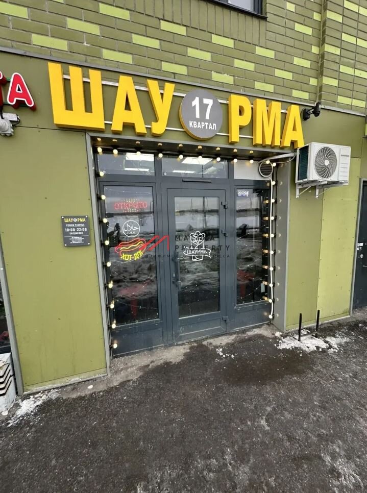 Продажа помещения с арендаторами в Некрасовке