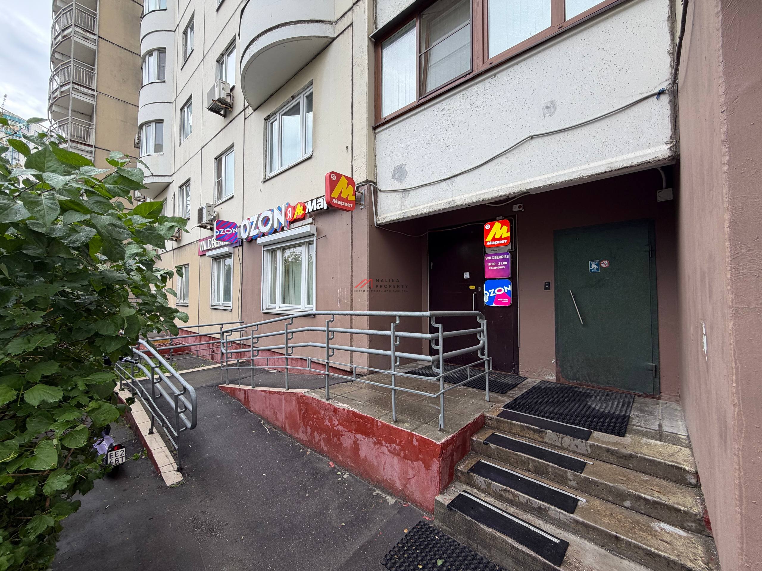 Продажа помещения на улице Коштоянца