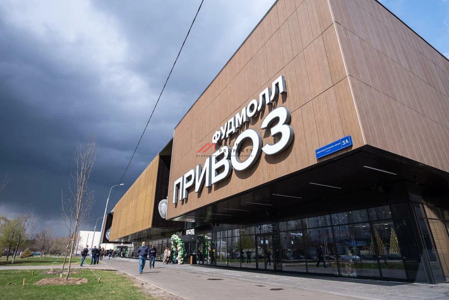 Аренда помещения под общепит в "Фудмолл Привоз"