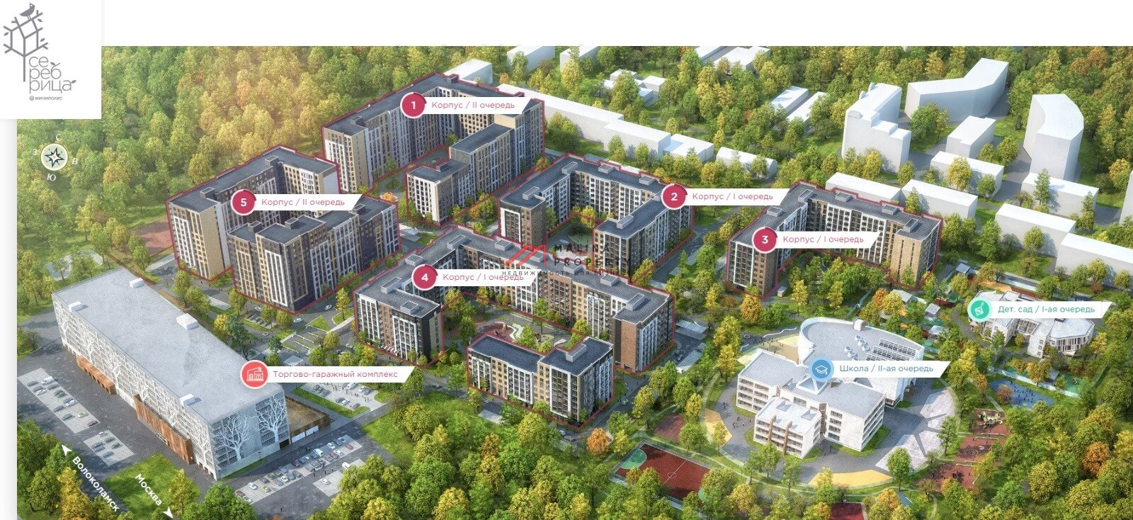 Продажа торгового помещения в ЖК "Серебрица" 