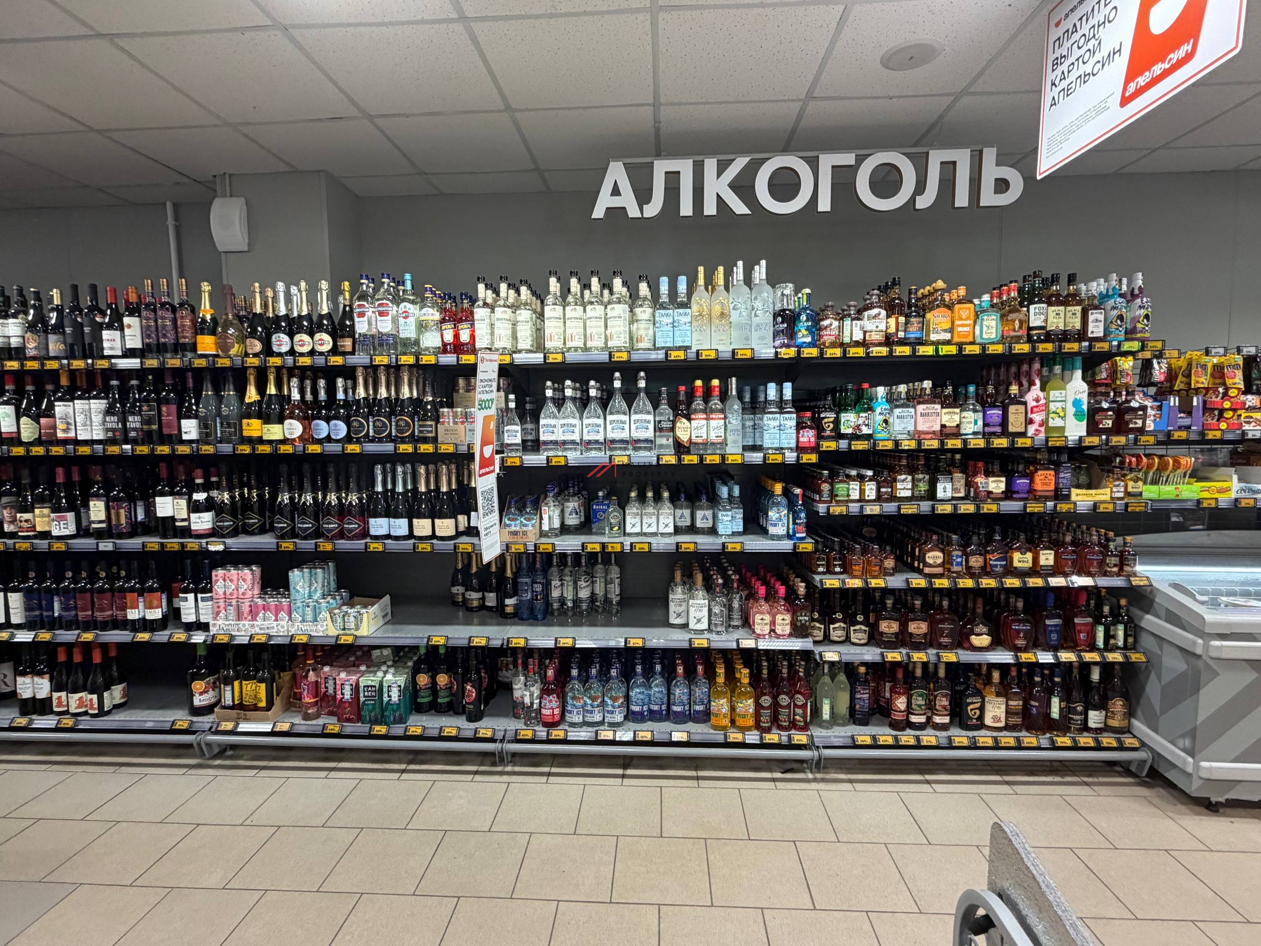 Продажа помещения с супермаркетом Пятерочка 