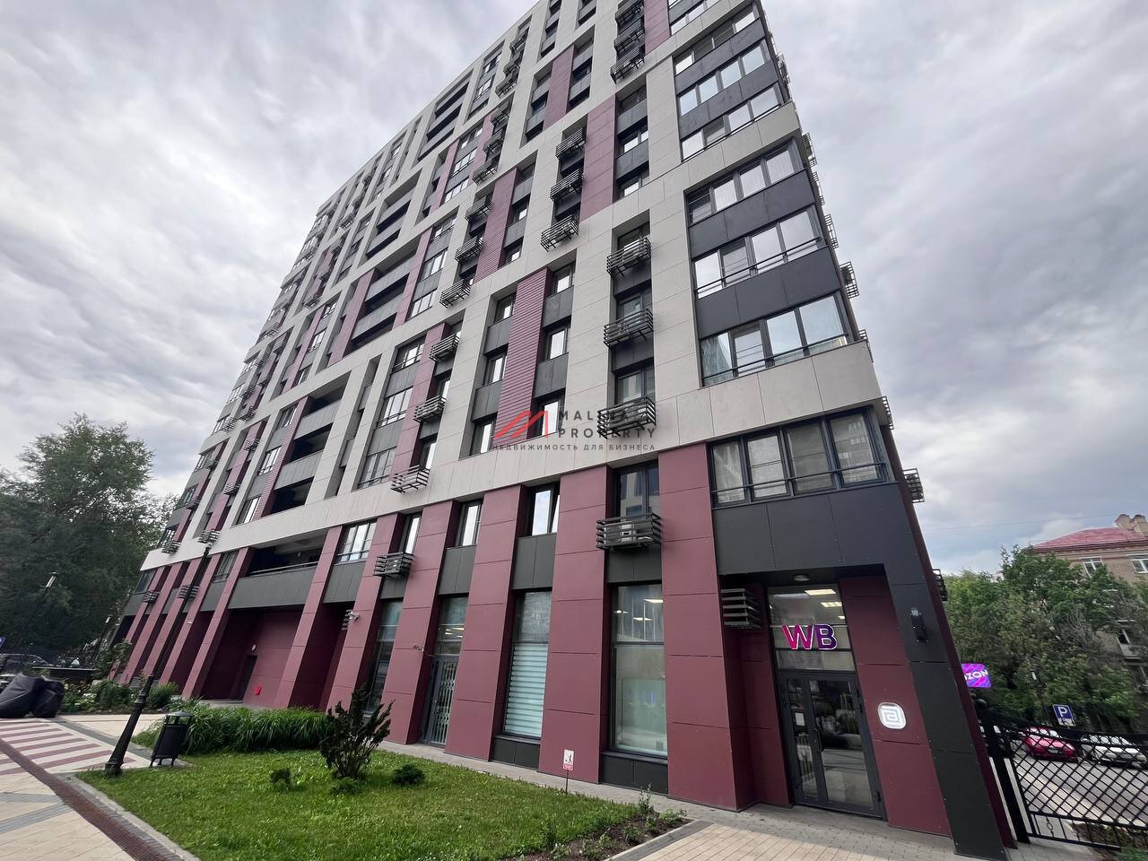 Продажа торгового помещения с арендатором "Wildberries"