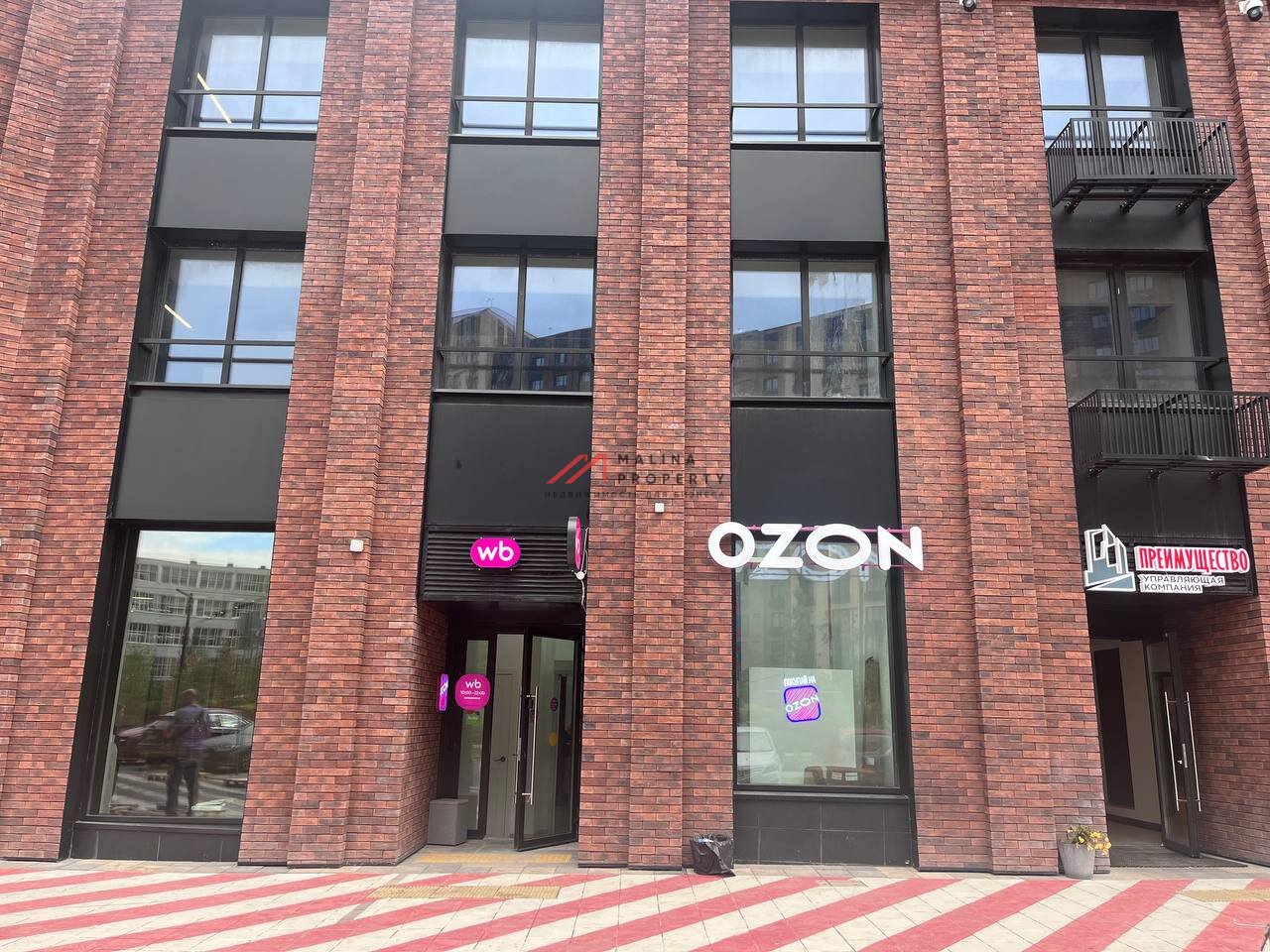 Продажа помещения с арендатором Ozon в ЖК "Дмитровское небо"
