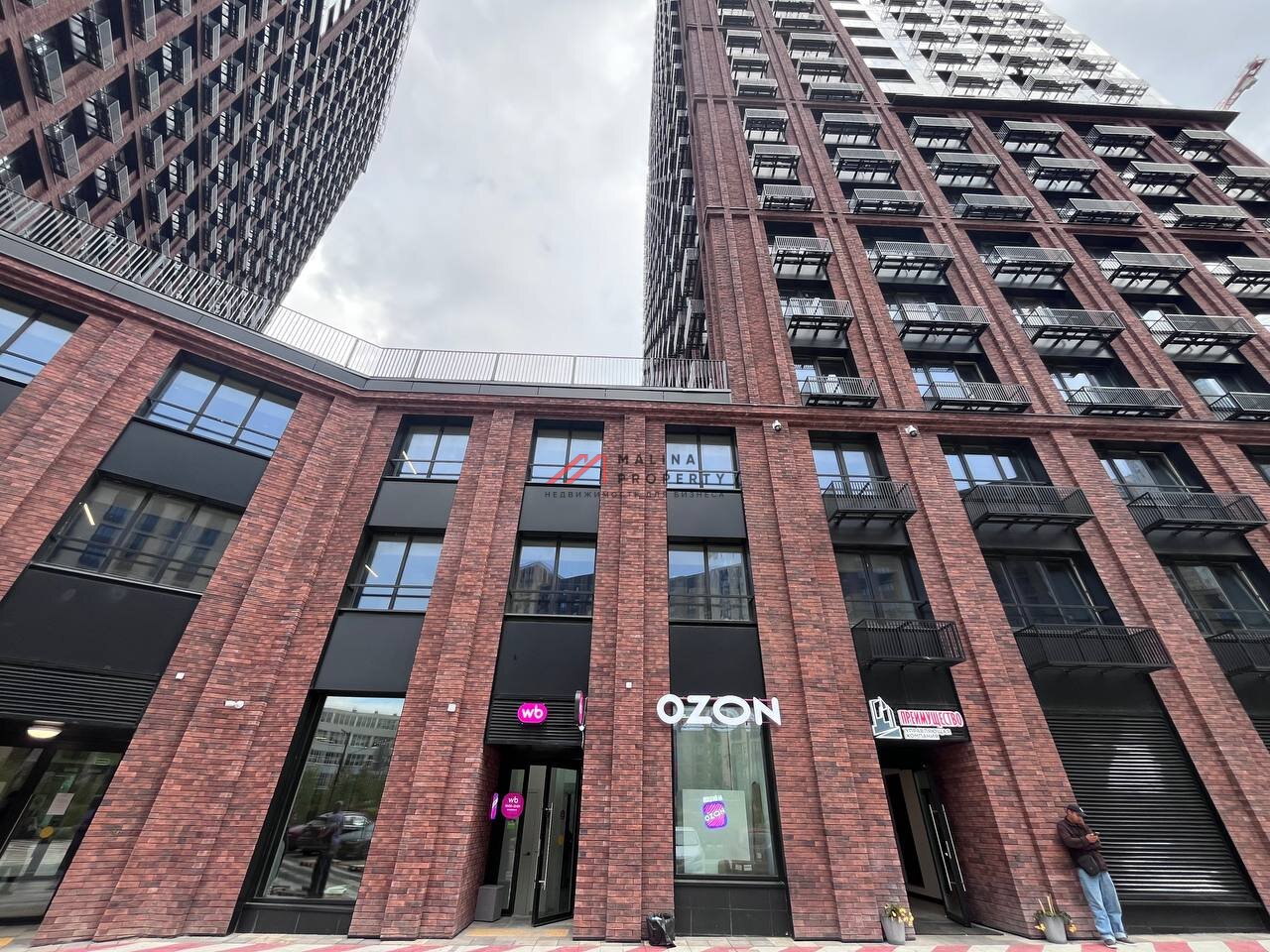 Продажа помещения с арендатором Ozon в ЖК "Дмитровское небо"