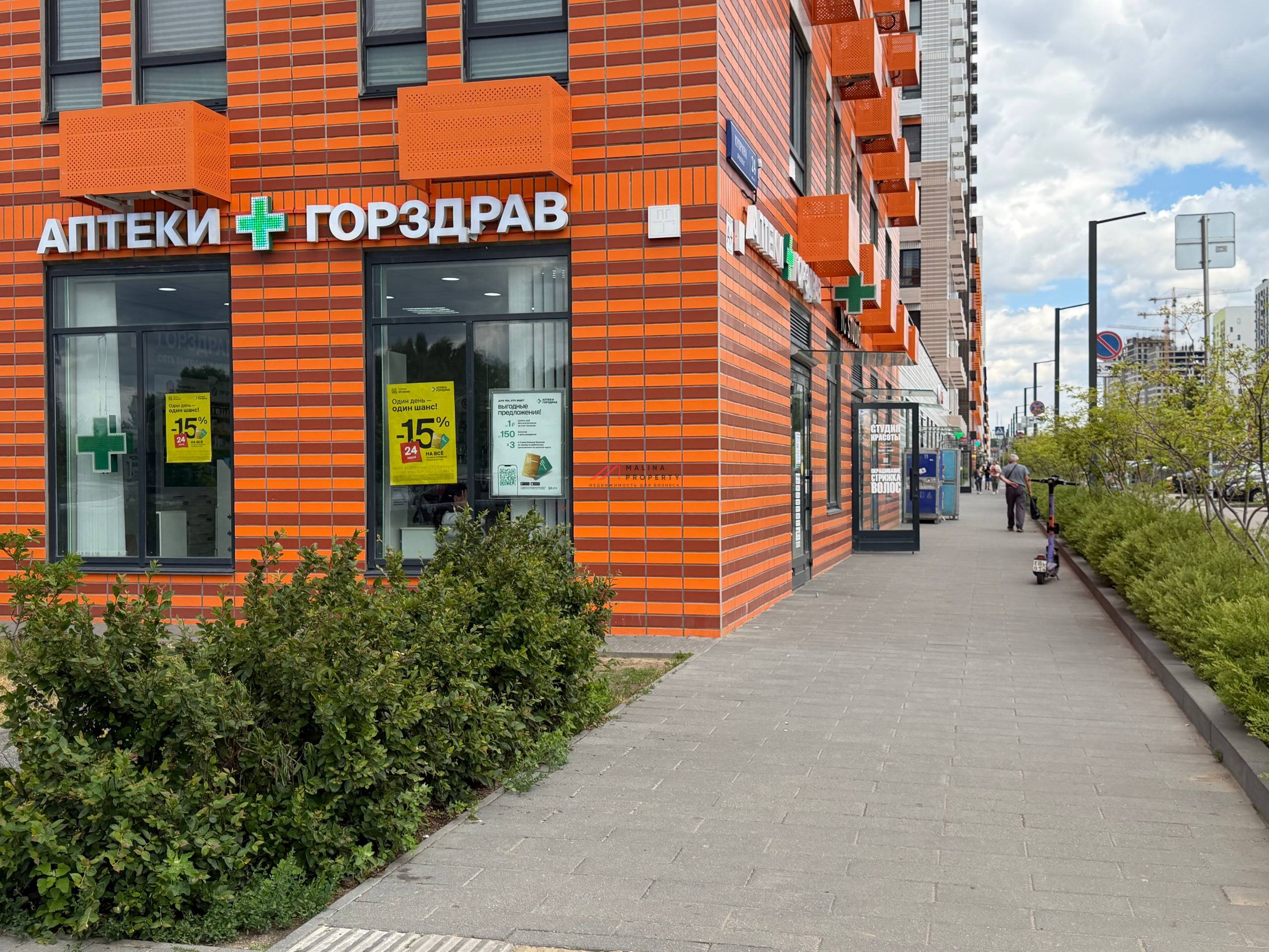 Продажа торгового помещения в Бутово