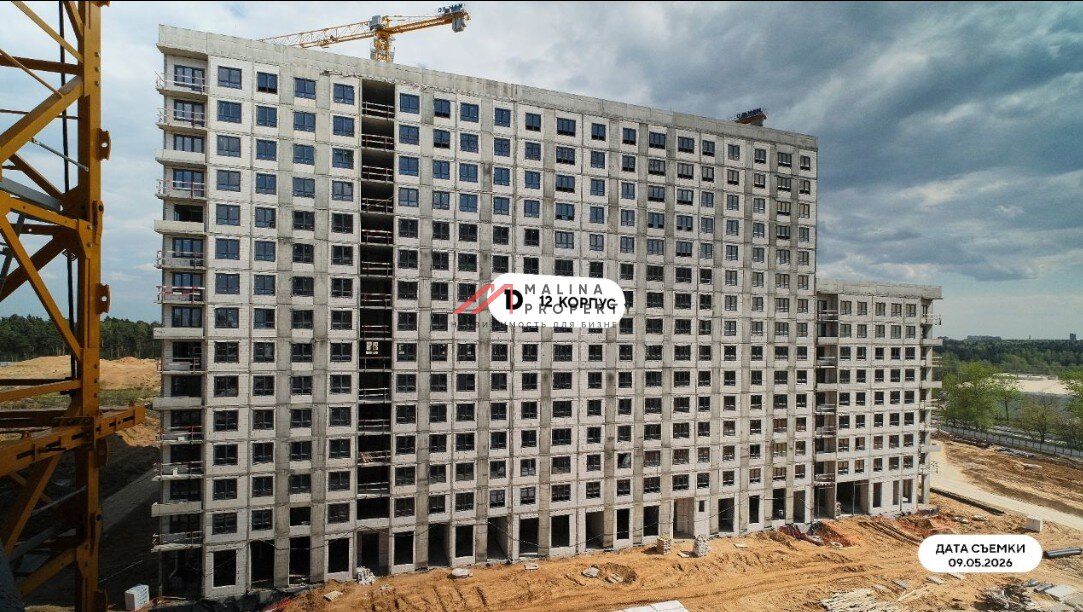 Продажа помещения с Магнитом, окупаемость 8 лет.