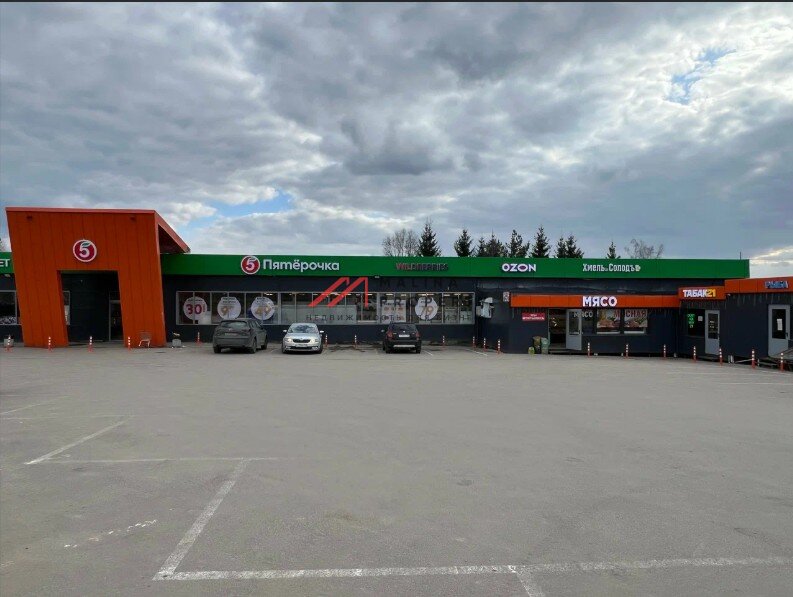 Продажа торгового здания с супермаркетом Пятерочка