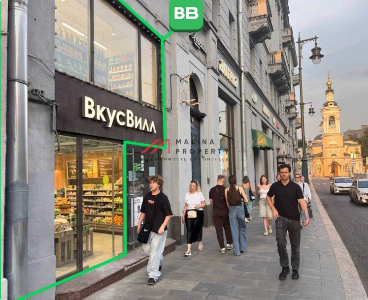 Продажа помещения с флагманским магазином Вкусвилл