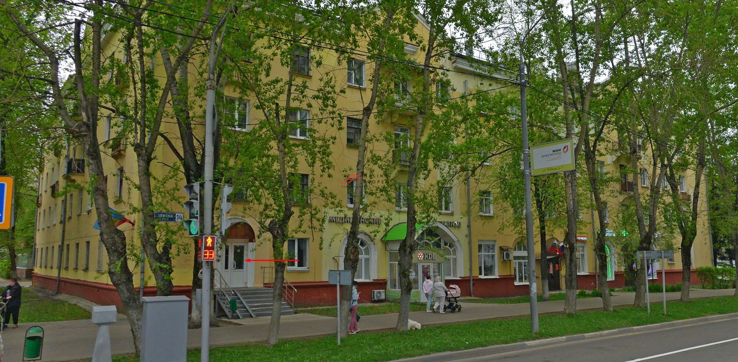 Продажа помещения с арендатором аптека "Апрель" в г. Реутов