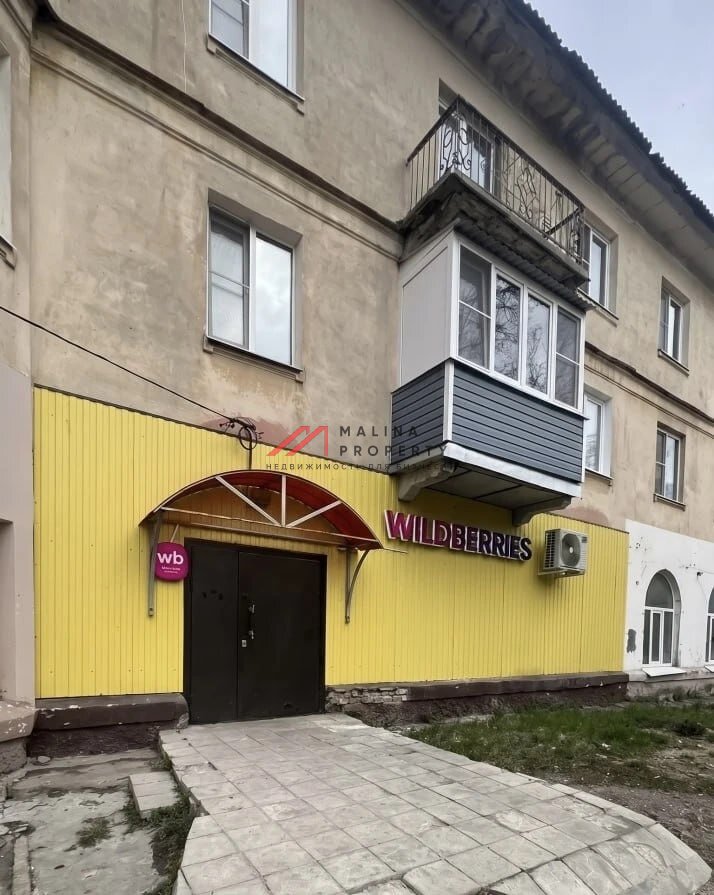 Продажа торгового помещения с арендатором ПВЗ 