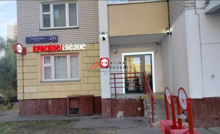 Продажа торгового помещения с сетевыми арендаторами