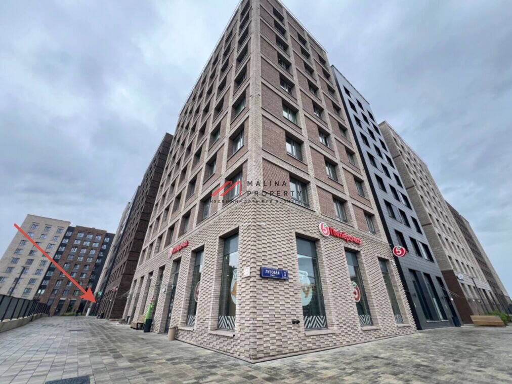 Продажа помещения с арендаторами 