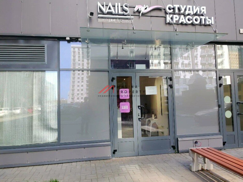 Продажа помещения с арендатором Nails UP