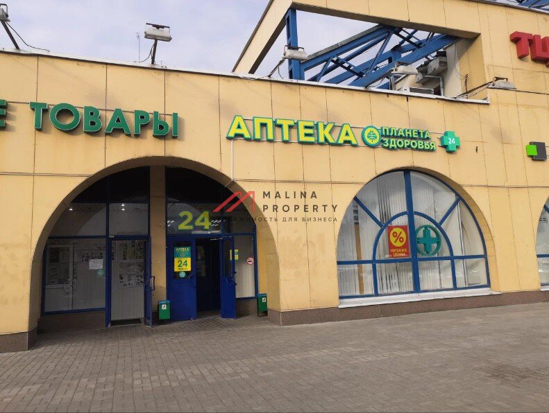 Продажа помещений с арендаторами в ТЦ Навигатор