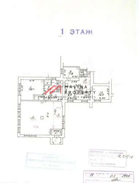 Продажа торгового помещения в районе Давыдково