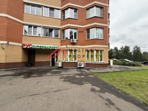 Продажа помещения с арендатором Красное и Белое