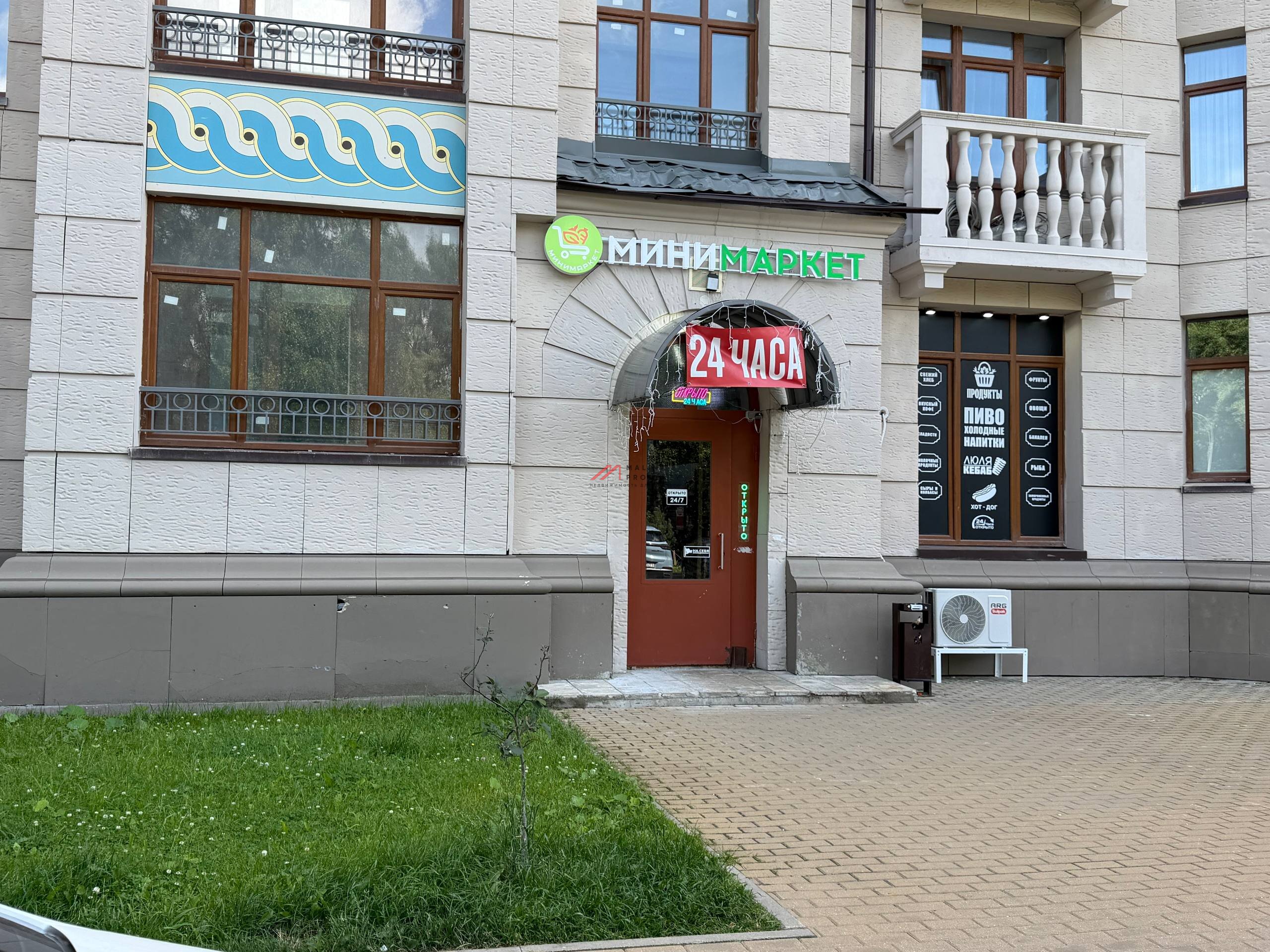 Продажа торгового помещения в Лайково