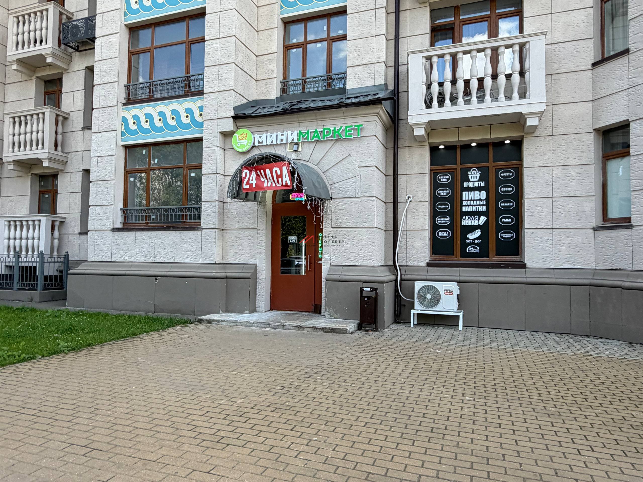 Продажа торгового помещения в Лайково