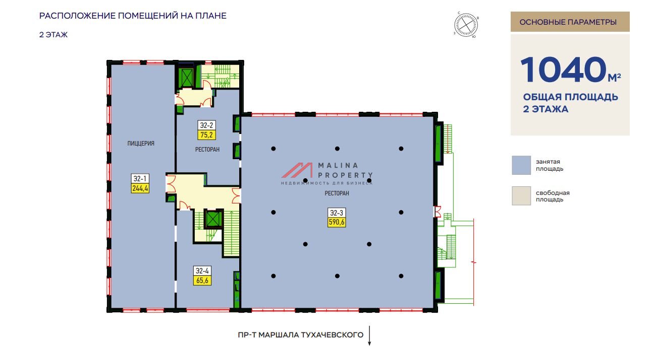 Продажа торгово-офисного центра 