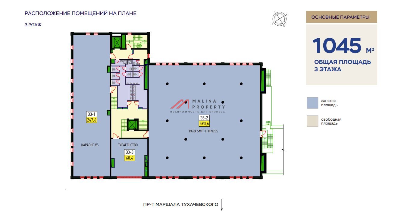 Продажа торгово-офисного центра 