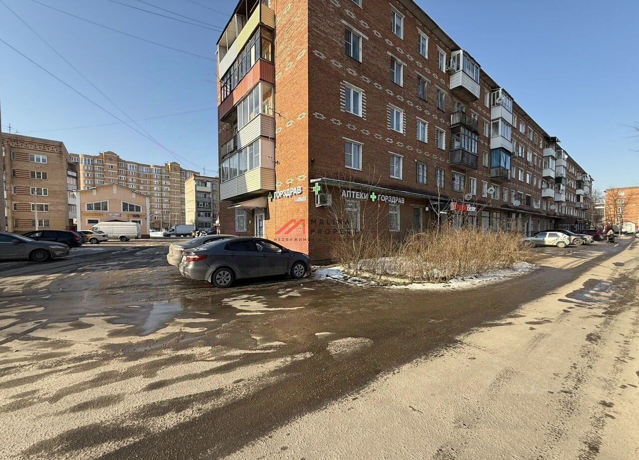 Продажа помещения с сетевыми арендаторами в г. Дмитров 