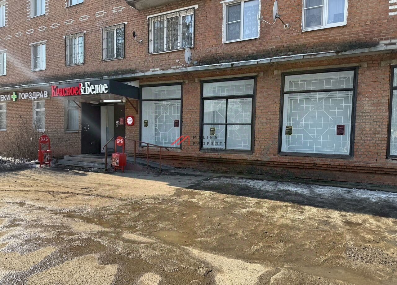 Продажа помещения с сетевыми арендаторами в г. Дмитров 