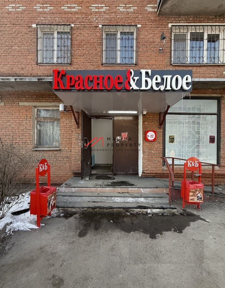 Продажа помещения с сетевыми арендаторами в г. Дмитров 