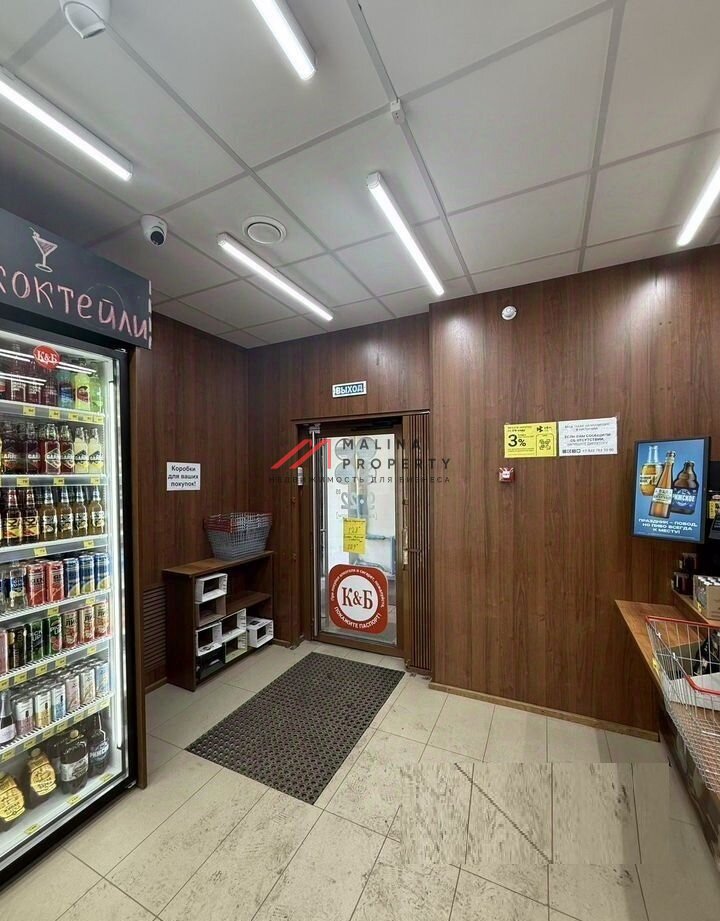 Продажа помещения с сетевыми арендаторами в г. Дмитров 
