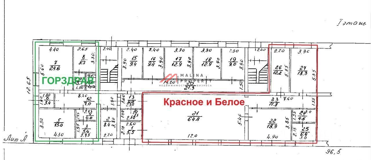 Продажа помещения с сетевыми арендаторами в г. Дмитров 