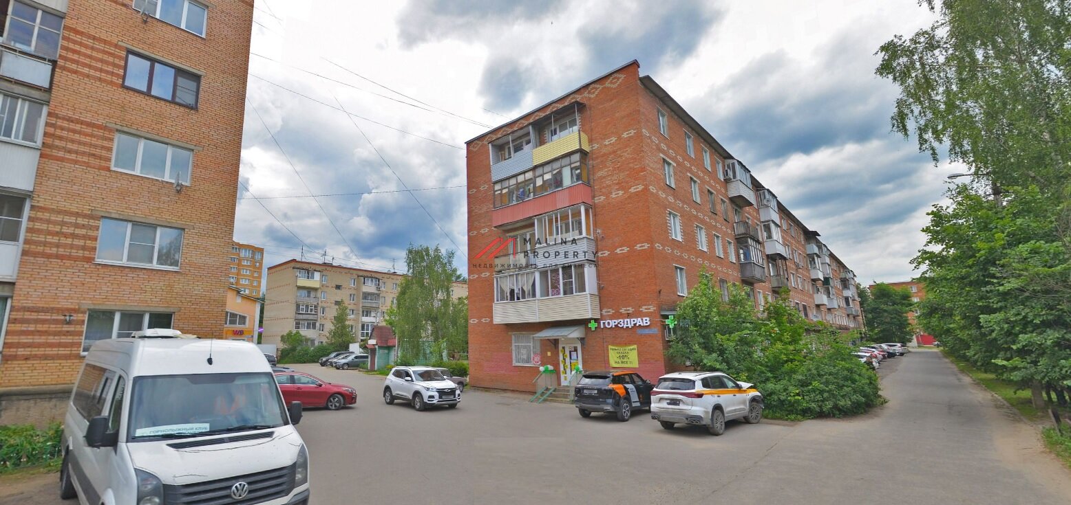 Продажа помещения с сетевыми арендаторами в г. Дмитров 