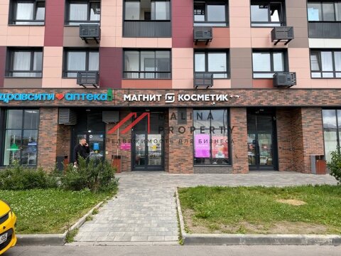 Продажа помещения с арендатором Магнит Косметик