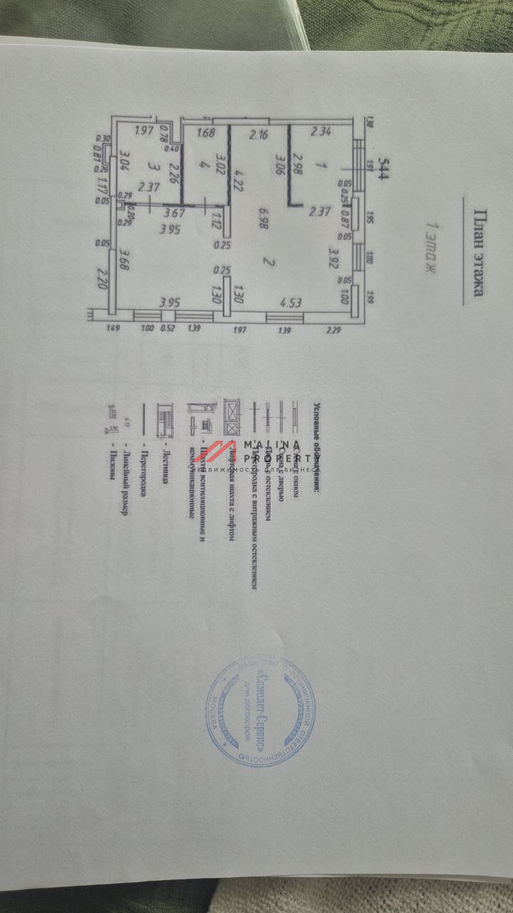 Продажа торгового помещения в ЖК "Томилино парк" 