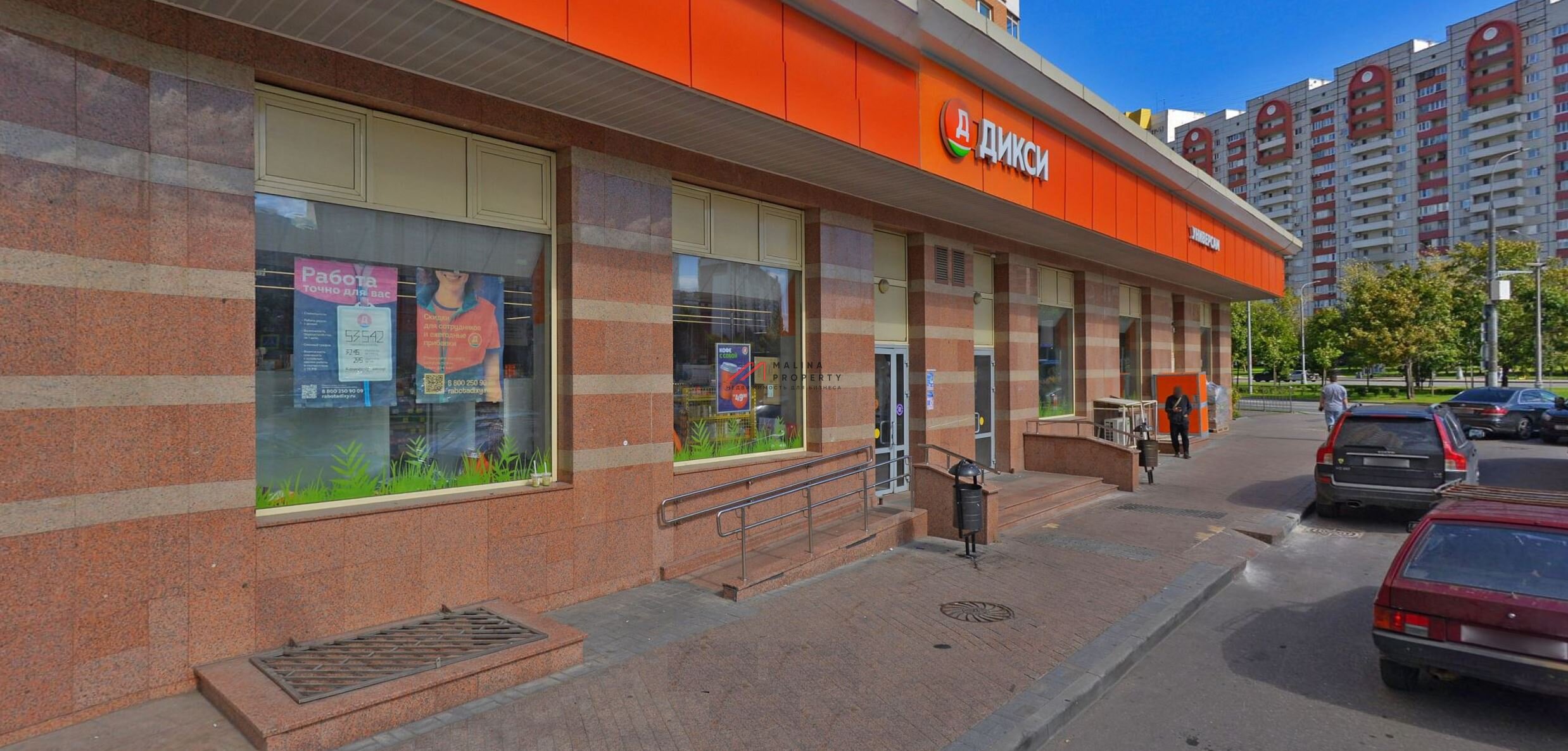 Аренда торгового помещения у метро Раменки
