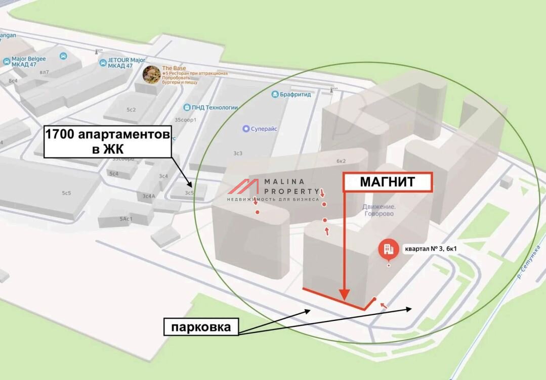 Продажа помещения с магазином "Магнит" в ЖК Движение Говорово