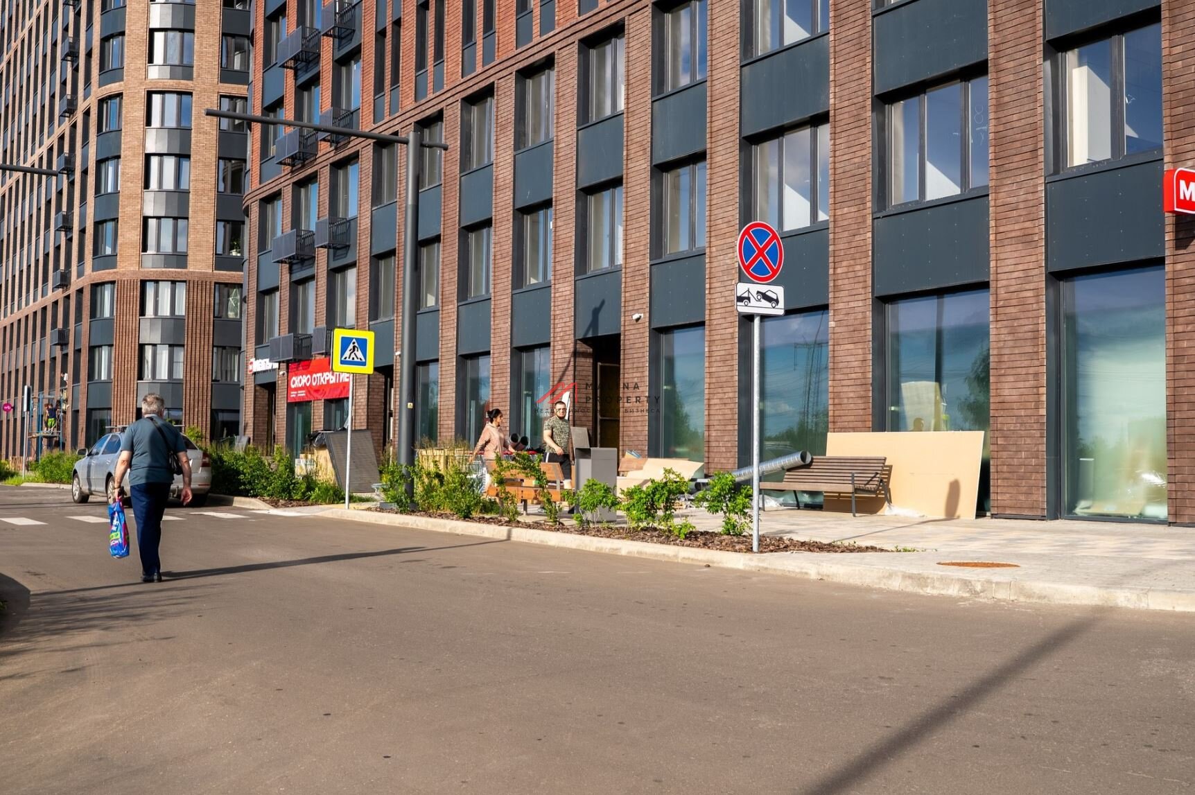 Продажа помещения с магазином "Магнит" в ЖК Движение Говорово