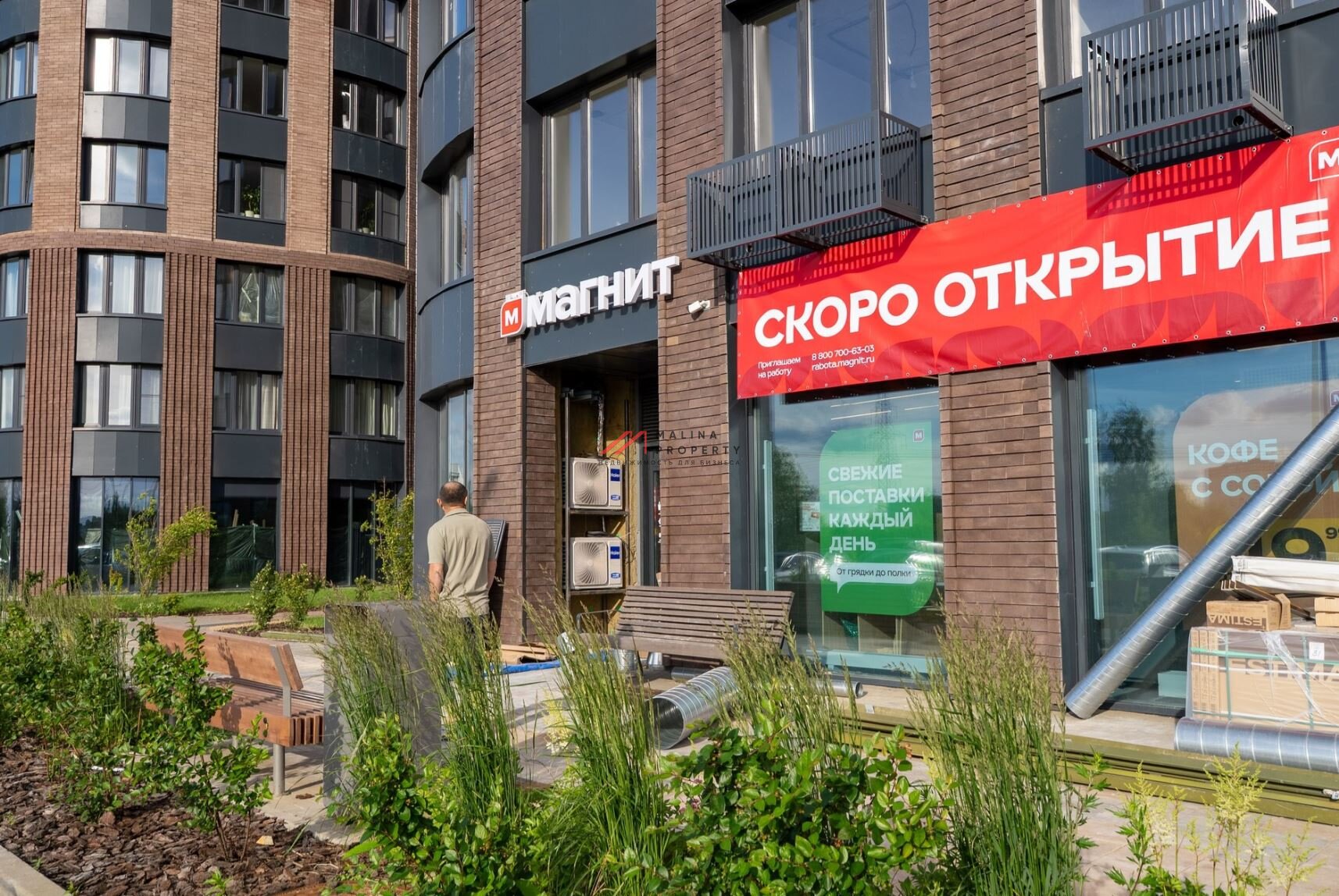 Продажа помещения с магазином "Магнит" в ЖК Движение Говорово
