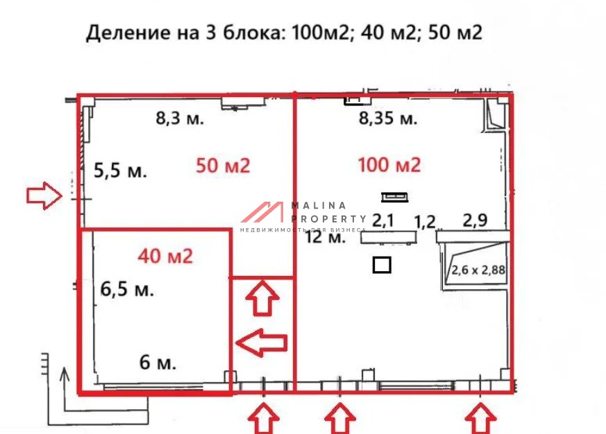 Продажа торгового помещения в Москве
