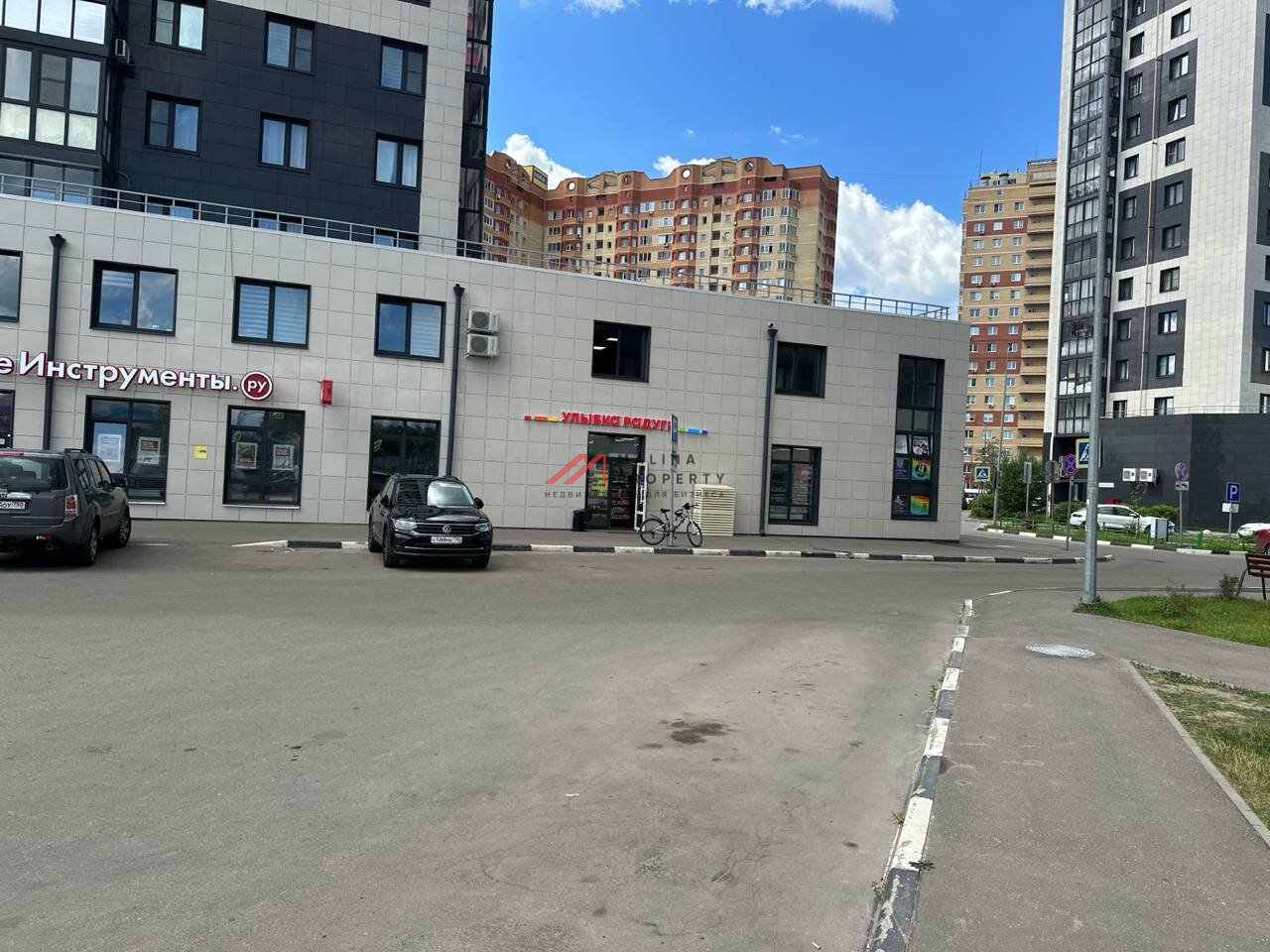 Продажа помещения с арендатором Улыбка Радуги