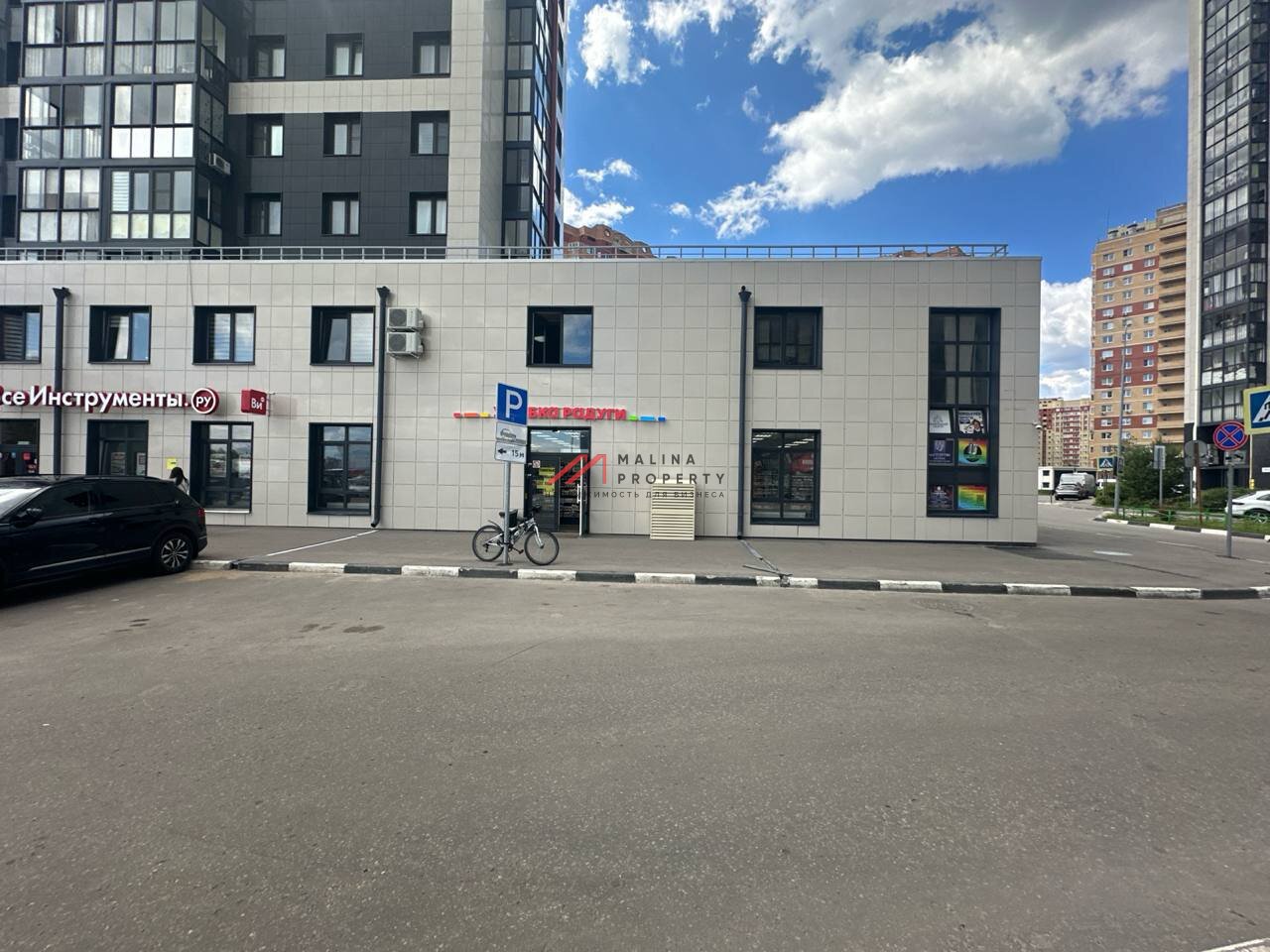 Продажа помещения с арендатором Улыбка Радуги