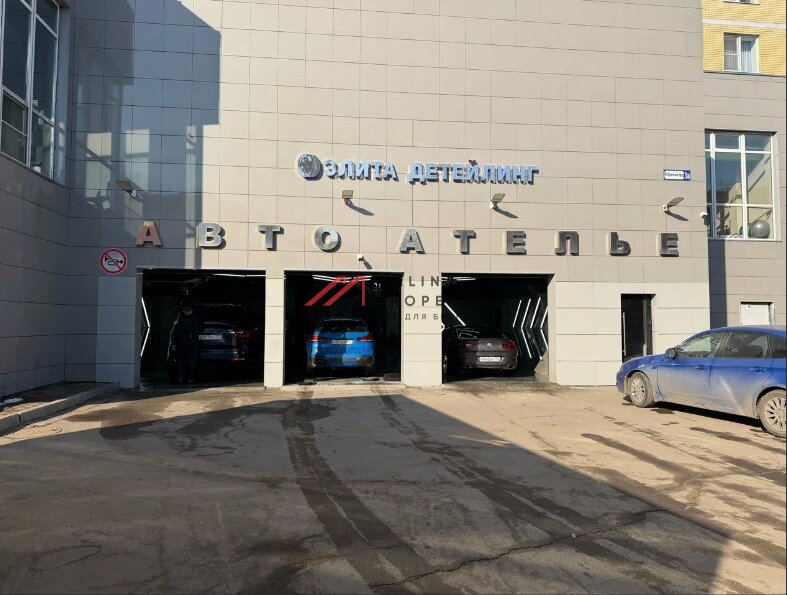 Продажа помещения автомойки в Ивантеевке