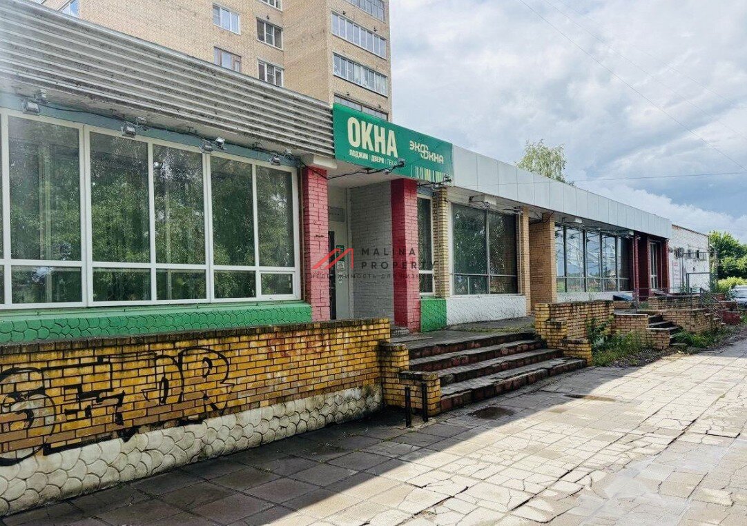 Продажа торгового помещения в Воскресенске
